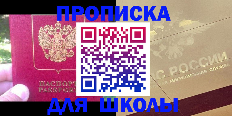 временная регистрация законно в Кондрово