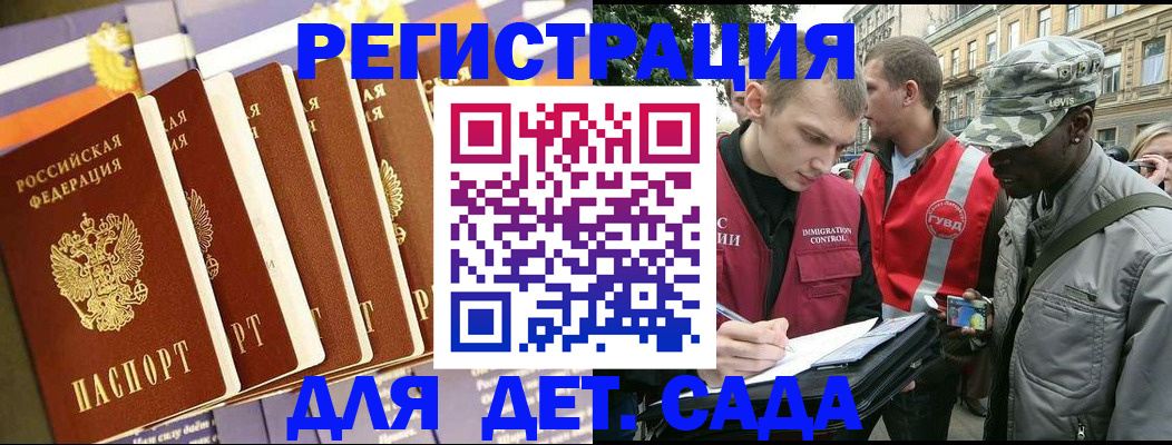 временная регистрация адрес в Кондрово