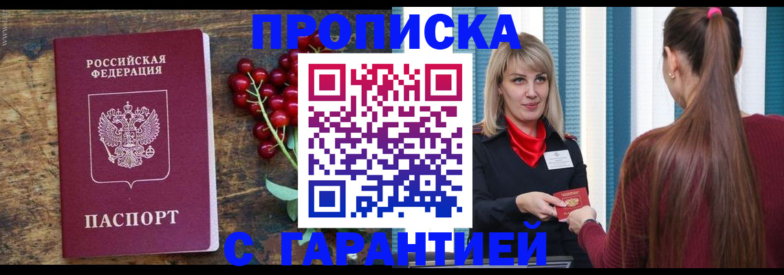 временная регистрация поиск в Кондрово