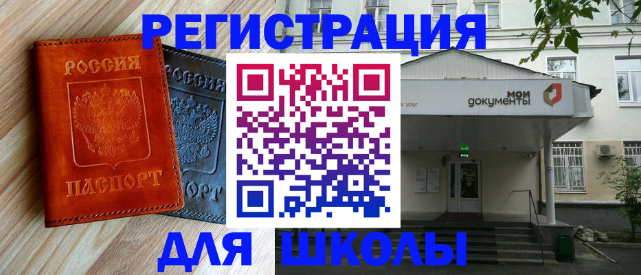 временная регистрация собственник в Кондрово